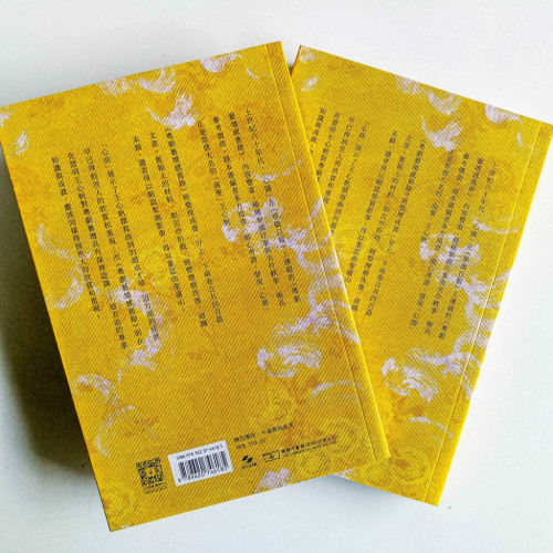 粵劇藝壇感舊錄(上下冊) 粵劇藝壇感舊錄(上下冊)