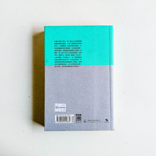 香港西藥業史 香港西藥業史