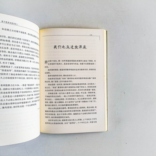 榴蓮當頭 榴蓮當頭