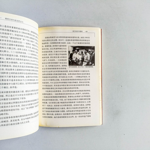 我們的時代精神 我們的時代精神