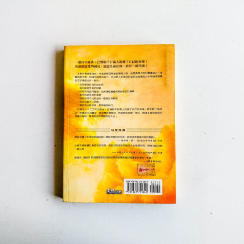 失落的幸福經典 失落的幸福經典