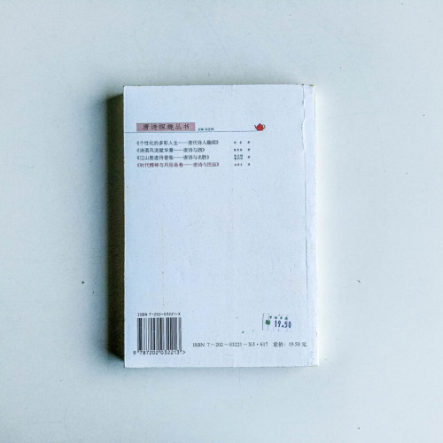 時代精神與風俗畫卷 時代精神與風俗畫卷