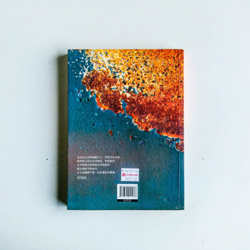 性別與本土:在地的馬華文學論述 性別與本土:在地的馬華文學論述