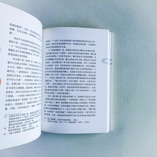 性別與本土:在地的馬華文學論述 性別與本土:在地的馬華文學論述