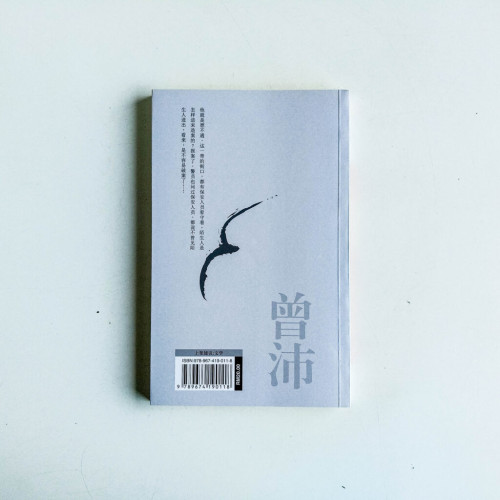 拍案叫絕 拍案叫絕