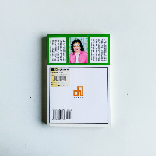 蕭邦,你好 蕭邦,你好