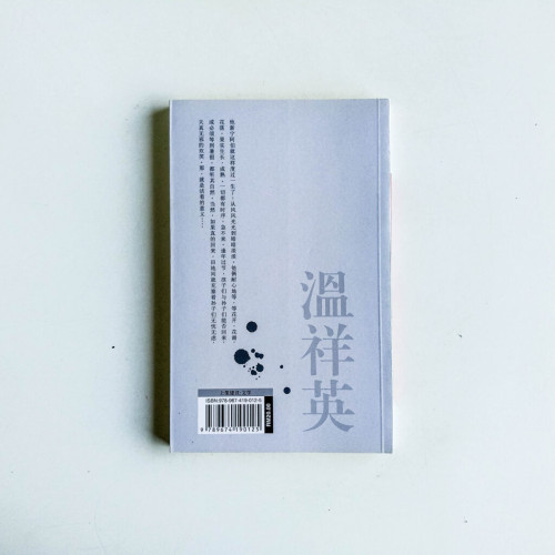 新寧阿伯 新寧阿伯