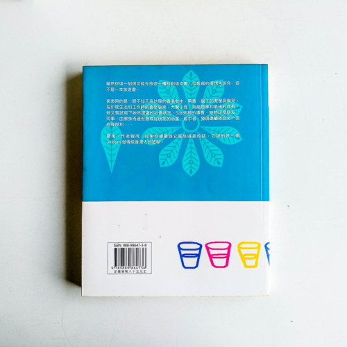 喝一口恆河水 喝一口恆河水