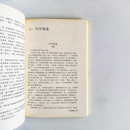 咖啡時光 咖啡時光