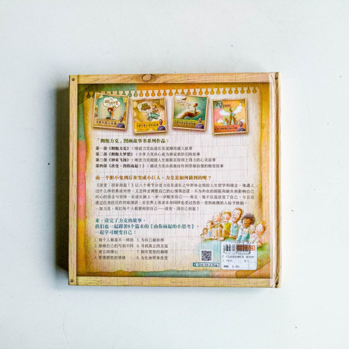 改變,因你而起 改變,因你而起