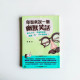 你也來說一個幽默笑話 你也來說一個幽默笑話