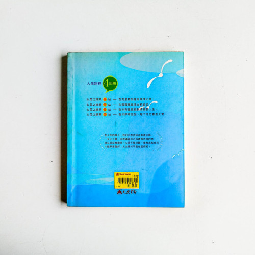 度假去,就對了 度假去,就對了