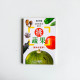 農學專家教你挑蔬果 農學專家教你挑蔬果