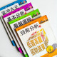 股票超入門(4冊) 股票超入門(4冊)