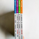 股票超入門(4冊) 股票超入門(4冊)