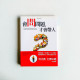 會問問題,才會帶人 會問問題,才會帶人