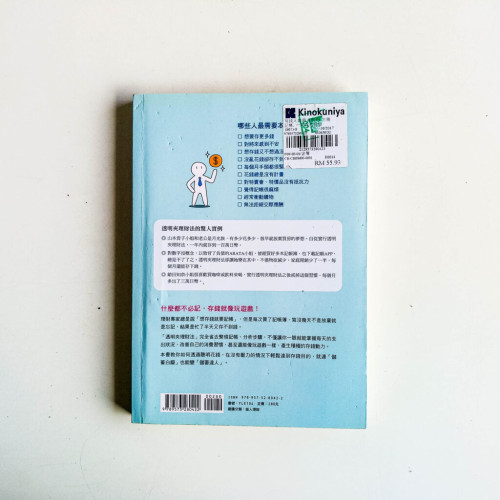 有錢人都用透明夾 有錢人都用透明夾