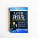 大家來看賈伯斯:向蘋果的表演大師學簡報 大家來看賈伯斯:向蘋果的表演大師學簡報