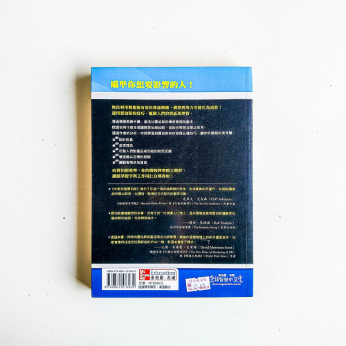 大家來看賈伯斯:向蘋果的表演大師學簡報 大家來看賈伯斯:向蘋果的表演大師學簡報