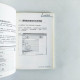 Facebook精準行銷術:這樣打廣告最細客 Facebook精準行銷術:這樣打廣告最細客