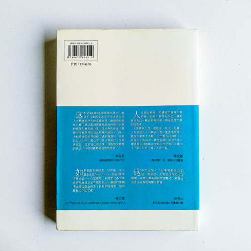 探入品牌的生命密碼 探入品牌的生命密碼