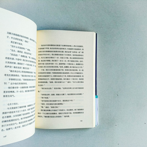 大象詹妮與我 大象詹妮與我