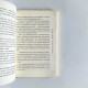 為政治而生的女人:希拉里傳【最新版】 為政治而生的女人:希拉里傳【最新版】