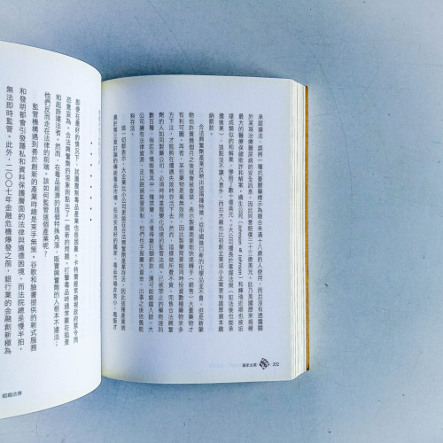 毒家企業(缺封面) 毒家企業(缺封面)