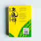秋風辭:大漢帝國傳奇 秋風辭:大漢帝國傳奇