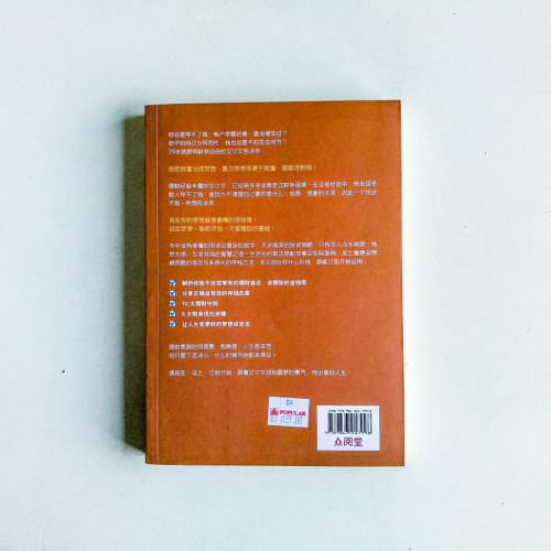 你的夢想就是最棒的存錢筒 你的夢想就是最棒的存錢筒