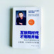 互聯網時代才剛剛開始 互聯網時代才剛剛開始