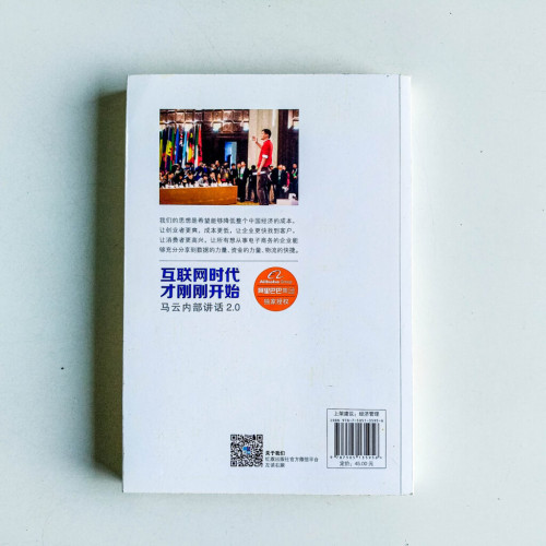互聯網時代才剛剛開始 互聯網時代才剛剛開始
