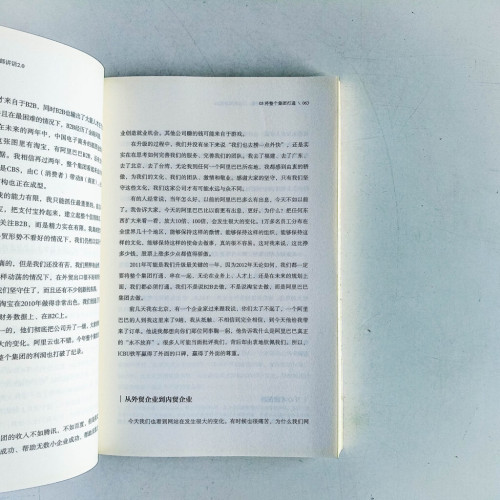 互聯網時代才剛剛開始 互聯網時代才剛剛開始