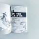 金錢OFF學:會用,才會致富 金錢OFF學:會用,才會致富
