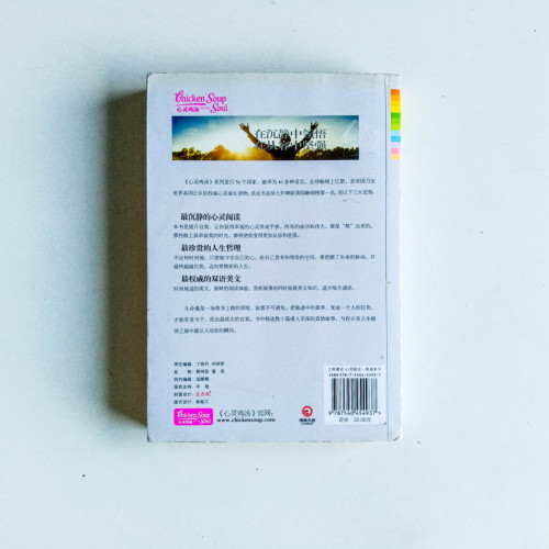 在安靜中,不慌不忙地堅強 在安靜中,不慌不忙地堅強