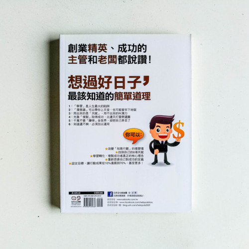 其實你離成功只差1% 其實你離成功只差1%