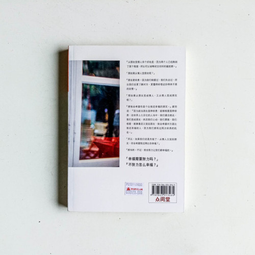 只是好朋友?! 只是好朋友?!