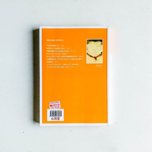 不只是朋友 不只是朋友