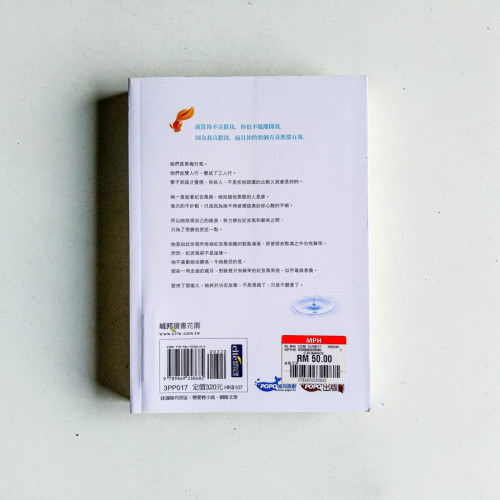 金魚不哭 金魚不哭