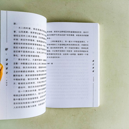 漂移國土 漂移國土