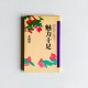 魅力十足 魅力十足