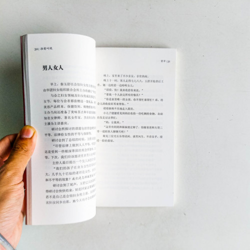 拍案叫絕 拍案叫絕