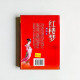 紅樓夢通俗本 紅樓夢通俗本