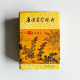 唐詩鑑賞辭典 唐詩鑑賞辭典
