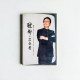 睡好,不會老 睡好,不會老