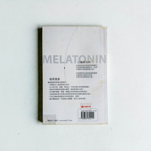 睡好,不會老 睡好,不會老