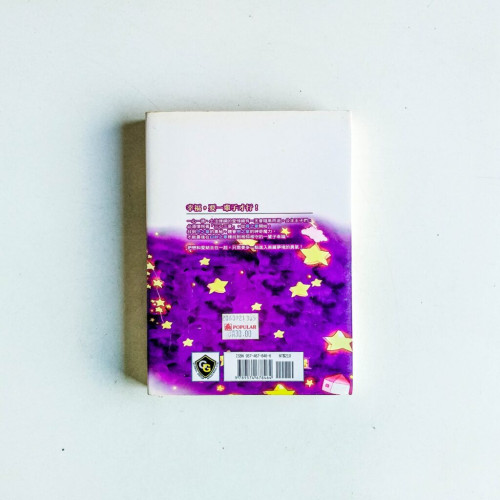 真愛,來自貼心 真愛,來自貼心