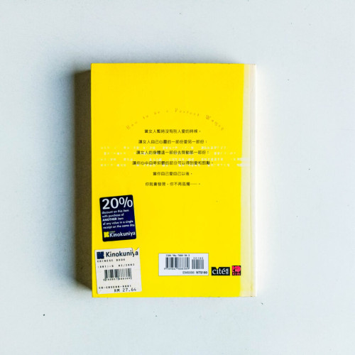 女性辭典 女性辭典