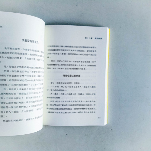 女性辭典 女性辭典
