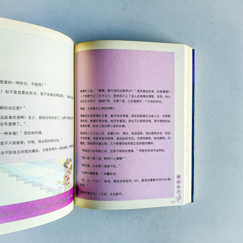 我們,還能再見嗎? 我們,還能再見嗎?